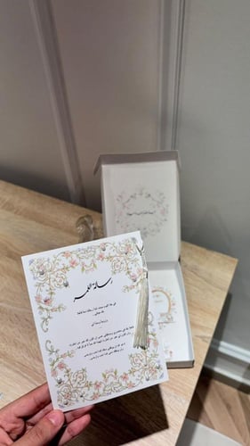 اليقنت ديتيلز