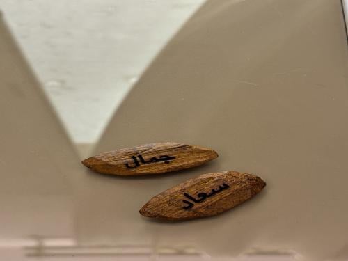 عود موروكي ( كسرتان )