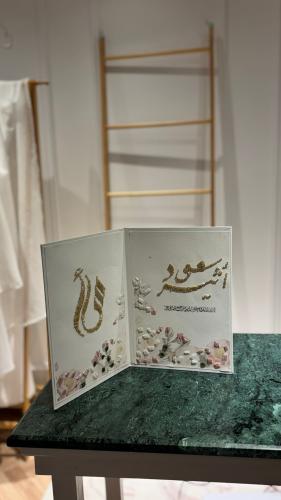 دفتر عقد القران