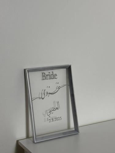 لوحه تطريز ( مقاسA4)