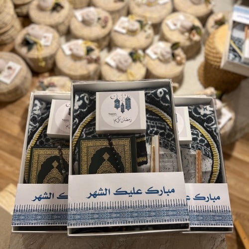 نقصة رمضانية رجالية