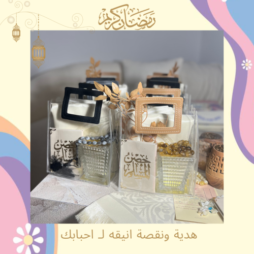 نقصه رمضانيه