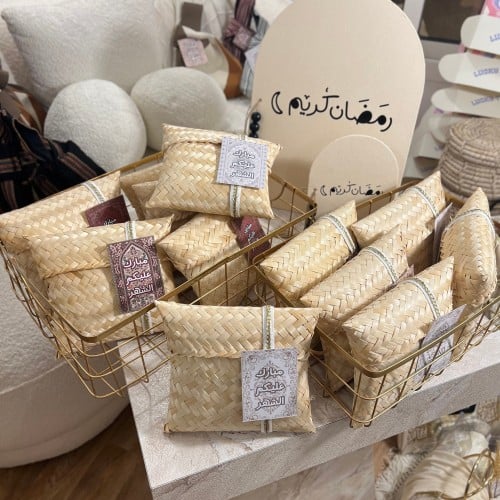 هدية رمضانيه انيقة