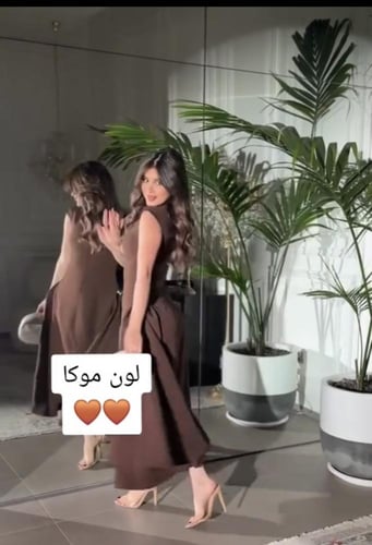 فستان فرنسي بلون الموكا