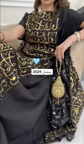 فستان بأحرف عربيه مذهبه