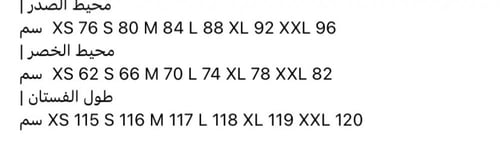 فستان فرنسي انثوي مزين بتشجيرات رائعه