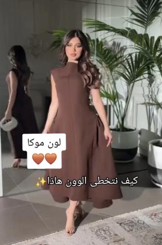فستان فرنسي بلون الموكا