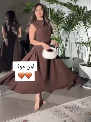 فستان فرنسي بلون الموكا