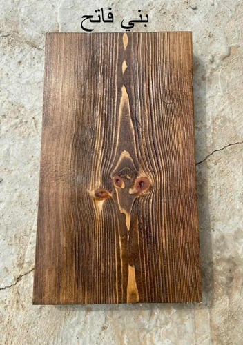 كورنر قهوة خشب طبيعي