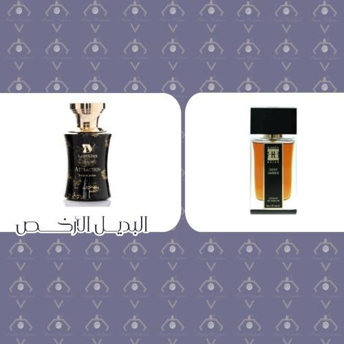 لافندر اتراكشن 100مل