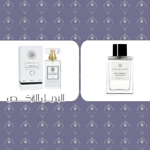 عطر امبريال 100مل