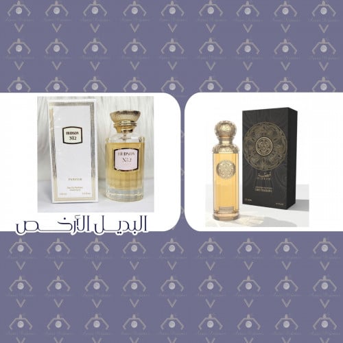 بديل عطر قصة هديسون فالي 100 مل
