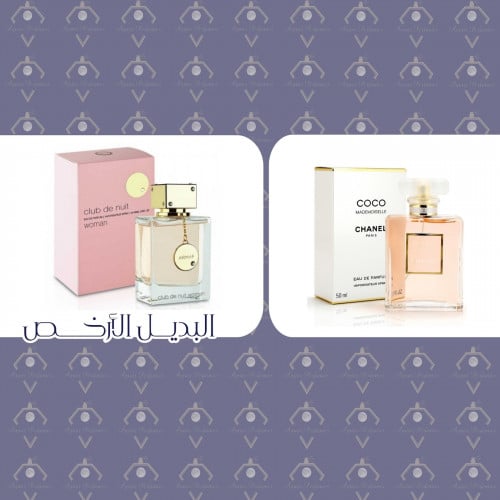 بديل عطر كوكو مادموزيل شانيل