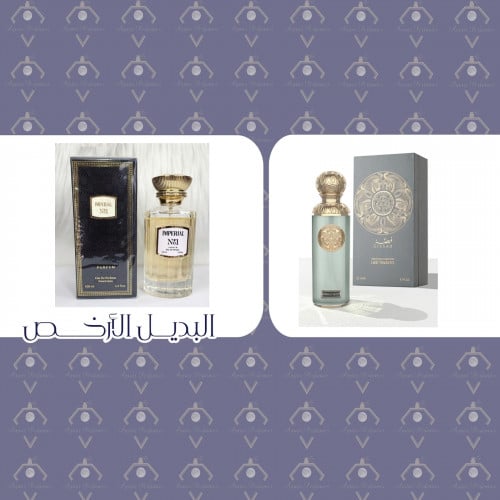 بديل عطر قصة امبريال فالي 100 مل