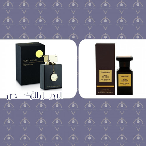 بديل عطر توم فورد نوير دي نوير