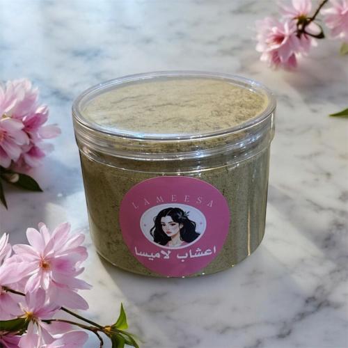 اعشاب لاميسا