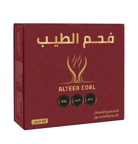 فحم الطيب 40 قرص