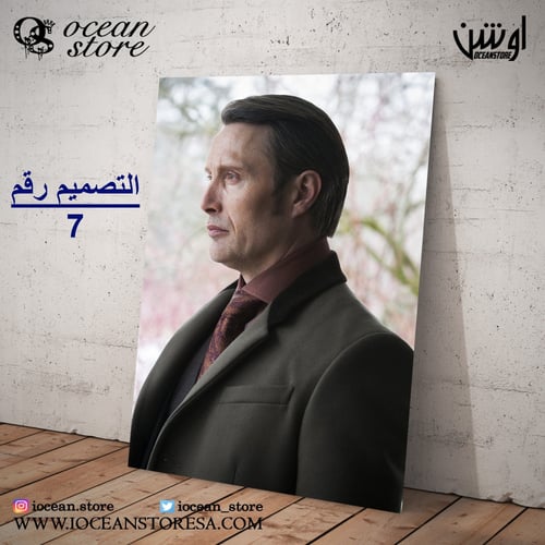 لوحة / بوستر معدني هانيبال - hannibal