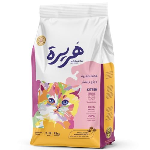 هريرة طعام جاف للقطط الصغيرة 1.5 كيلو