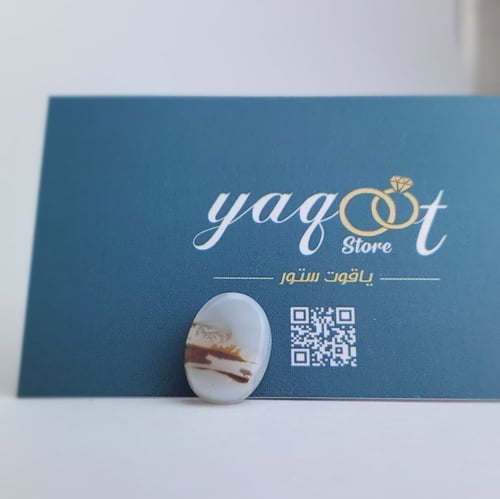 حجر عقيق يمني مصور مميز شكل بحيرة