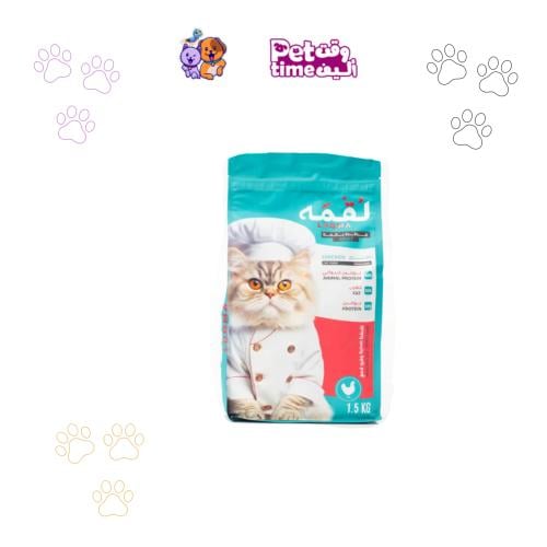 اكل جاف لقمه للقطط البالغه بالدجاج