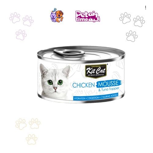 معلبات كت كات موس دجاج مع التونة (80g)