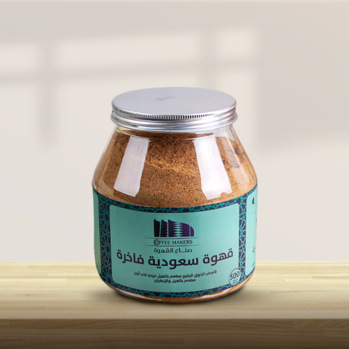 قهوة سعودية فاخرة - نصف كيلو