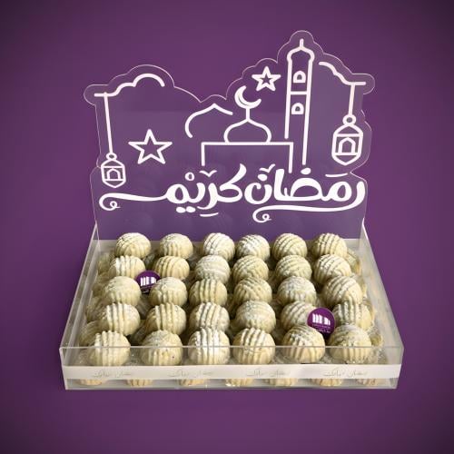 صحن معمول رمضاني