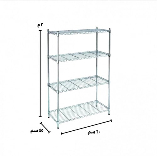 ارفف كروم 200x60×45 سم