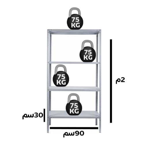 وحدة تخزين حديد مقاس 30×90×200 سم