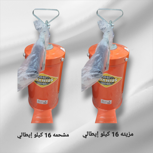 مزيته ومشحمه يدويه لجميع أنواع السيارات مقاس 16 كي...
