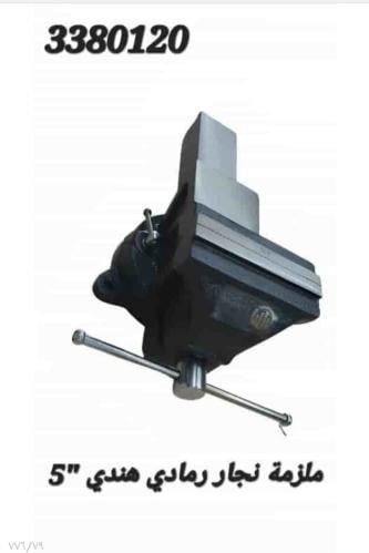 ملزمة ميكانيكي رمادي هندي 5"