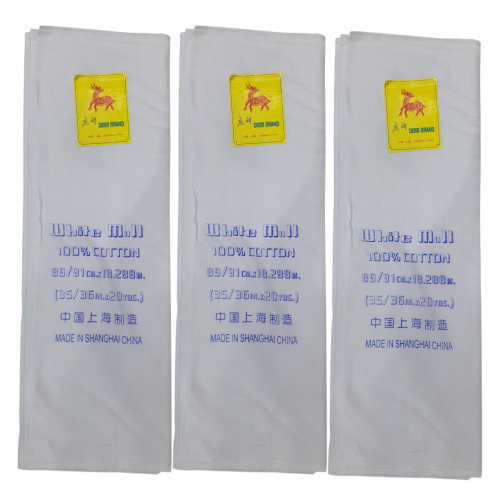 قماش ابو غزاله قطن 100% لون ابيض لفة طول 20 يارده...