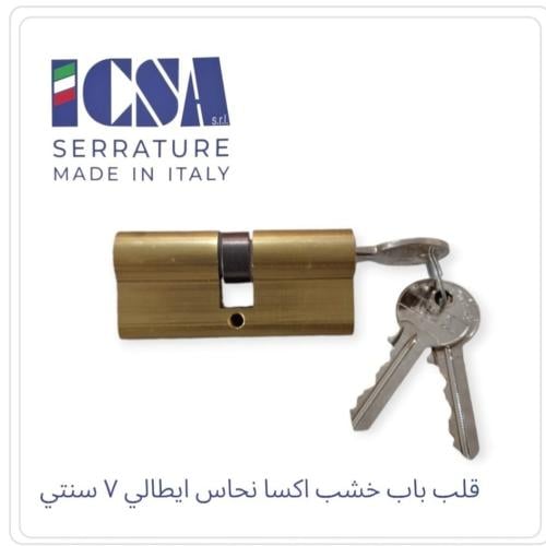 قلب كيلون اكسا ايطالي. 7سم عادي ذهبي