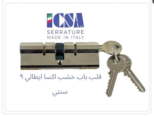 قلب كيلون اكسا إيطالي فضي 9 سم