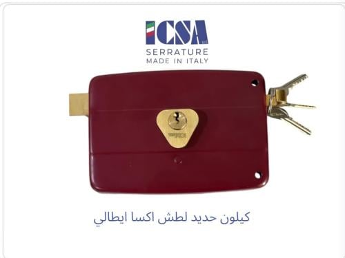 كيلون باب حديد لطش اكسا إيطالي