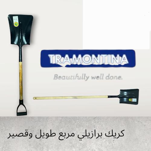 كريك مجراف مربع برازيلي قصير يد خشب