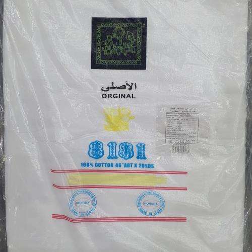 قماش قطن ابيض ثقيل لتغليف البهارات عرض 1 متر × طول...