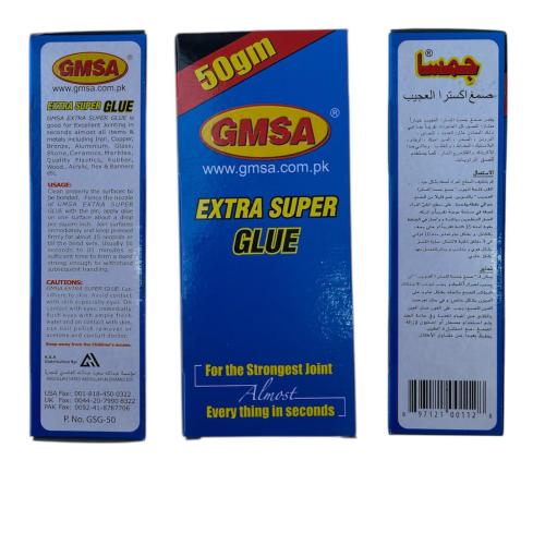 غراء إكسترا جمسا سوبر قلو سعودي 50 جرام علبه شد 10...