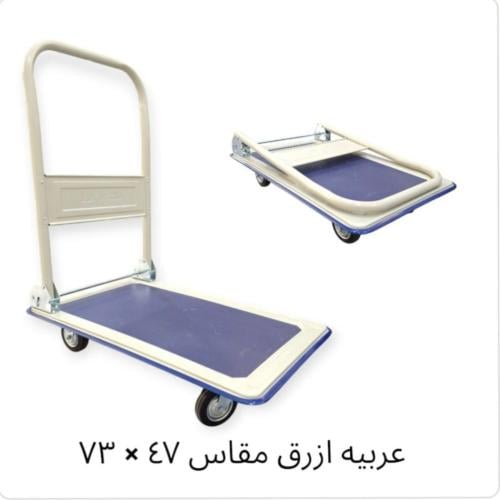 عربية نقل بضائع صغيره وكبيره 4 كفرات ابيض القالبله...