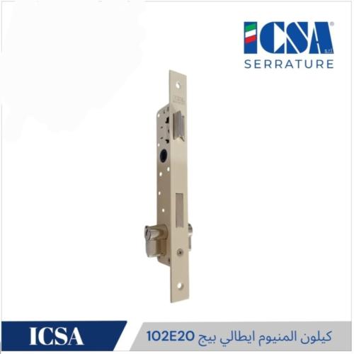 كيلون المونيوم إيطالي اكسا بيج