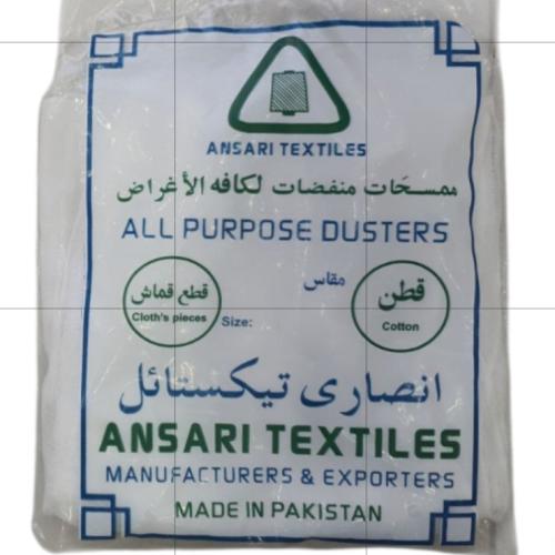 قماش لتنظيف الأبواب والجدران والاسطح والسيارات خفي...