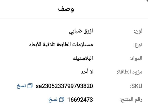 خيوط طابعة ثلاثية الأبعاد من الحرير PLA اخضر احمر...