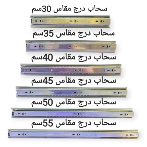 طقم سحاب قطعتين درج كامل رمان بلي متوفر شفط ومتوفر...