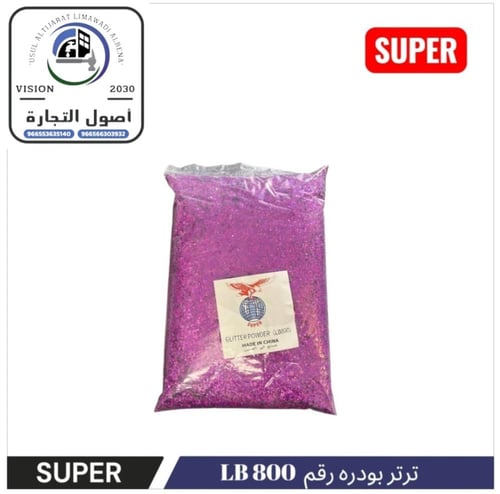 ترتر بودره الوان وزن 1 كيلو متعددة للأعمال اليدوية...