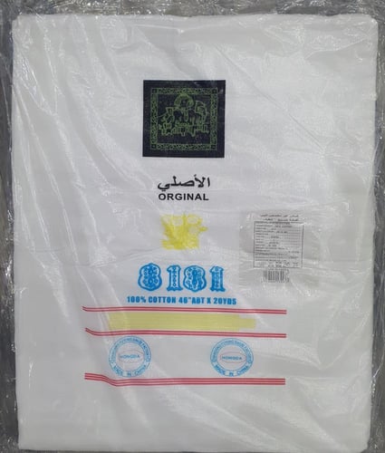 قماش قطن ابيض ثقيل لتغليف البهارات عرض 1 متر × طول...