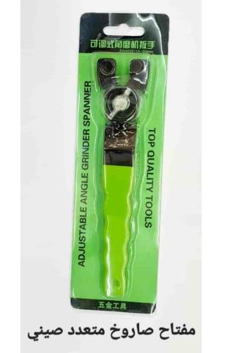 مفتاح رأس دسك الصاروخ