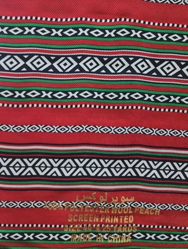 قماش بولستر 100% متعدد الالوان والديكور طول 25 يار...