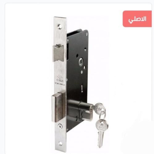 كيلون باب دفن شيزا الكروم الأصلي 40 - 45