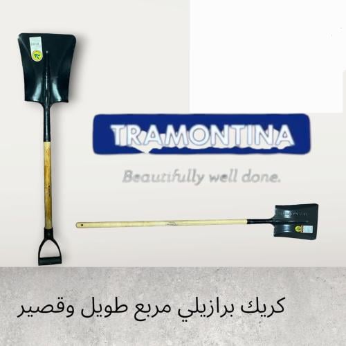 كريك مجراف مربع برازيلي طويل يد خشب